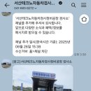 성연 자동차 정비 이미지