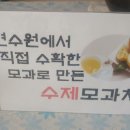 연수원밥상 이미지