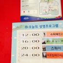 스파시스 이미지