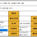 서울인수초등학교 이미지