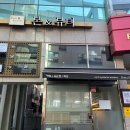 본네일&뷰티
