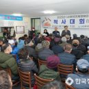 한국지체장애인충청남도협회서천군지회 이미지