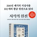 인정프린(아) 이미지