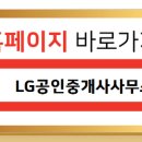 우륵공인중개사 이미지