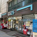 지에스(GS)25 안양역점 이미지