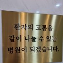 산본한숲정형외과의원 이미지
