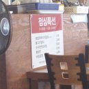 보정참숯갈비5900