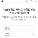 직방통신 이미지
