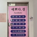예쁘다;경