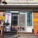 팔도강산별관 네이버블로그