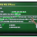 이지패스
