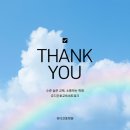 도봉유디간호학원