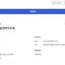 (주)덕산식품
