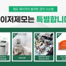 라미에르 이미지