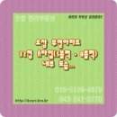 부영하우스 A 이미지