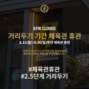 퀀텀에스레틱스 - 강남구 언주로168길 32 | 퀀텀에스레틱스