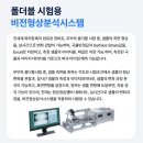와이에스 코리아 - 서구 왕길동 | 와이에스 코리아