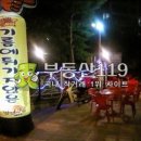 용성빌딩 이미지