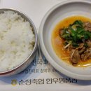 순정축협 정읍한우명품관 이미지