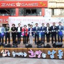 구월로데오음식문화거리 이미지