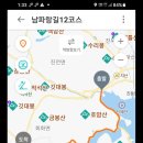 남파랑길 12코스 이미지