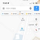 신하문구할인매장
