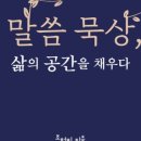 도서출판 샘물