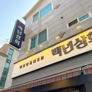인천상회 네이버블로그