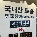 화순 군내버스터미널 이미지