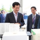 진영화훼
