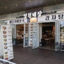 남구-145 이미지