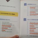 문해력이 자라는 온책읽기 이미지