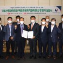 국립산림과학원 산림생명자원연구부