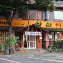 약산가든 이미지