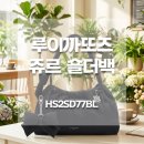 77 | 루이까또즈 쥬르 숄더백 HS2SD77BL 내돈내산 구매 후기