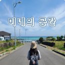 시골부뚜막(7호광장점) 이미지