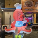 뽕빨낙지 이미지