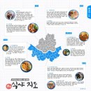 한끼식샤