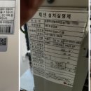 에이아이공조시스템 이미지