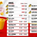 고망고 이미지