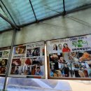 장터매운탕 이미지