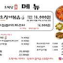 통통한오징어 이미지