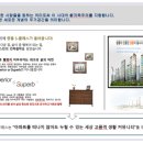광교 중흥 이미지