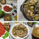 청송맛집