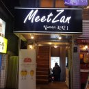 밑에서 한잔