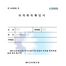 한글로 먼저 풀어보는 토익 입문 LC Step 1 티스토리