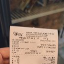 벌때다방