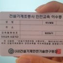 하나건설기계 네이버블로그