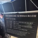 해무니호 | 윤성 시마노 염월컵 참돔낚시대회