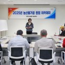 농산물가공교육장 이미지